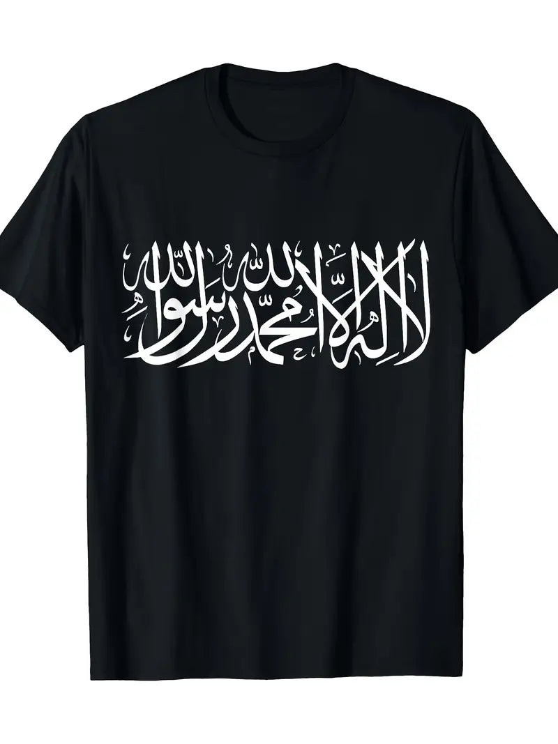 Kalma Tayyaba Tee – Black Edition