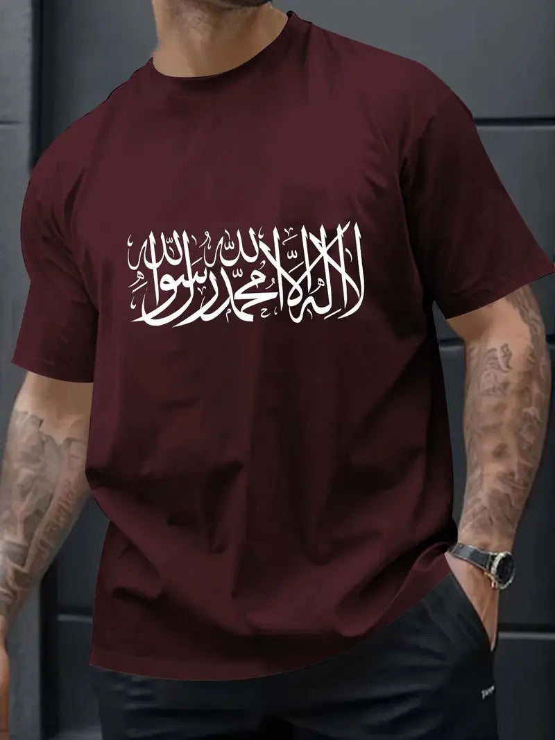 Kalma Tayyaba Tee – Black Edition