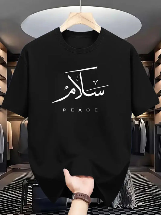 Salaam Peace Tee – Black Edition