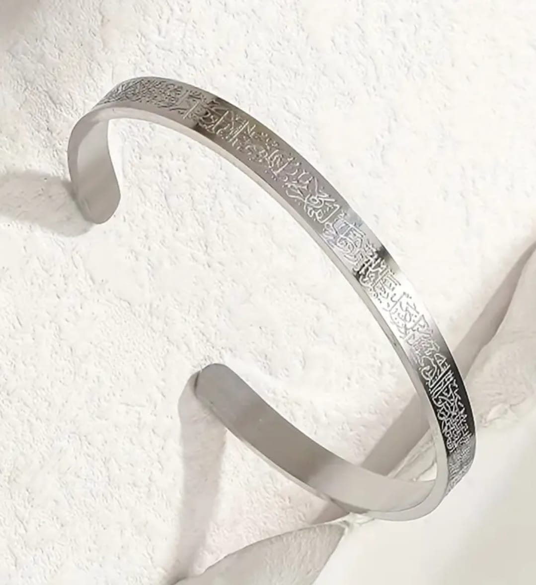 PREMIUM QUALITY AYAT UL KURSI CUFF-NEW ARRIVAL