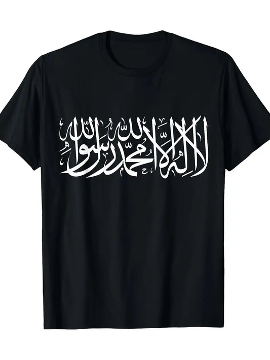 Kalma Tayyaba Tee – Black Edition