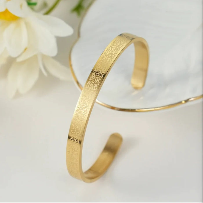 PREMIUM QUALITY AYAT UL KURSI CUFF-NEW ARRIVAL